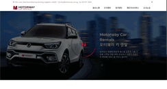 Desktop Screenshot of kr.motorwaycarrentals.com